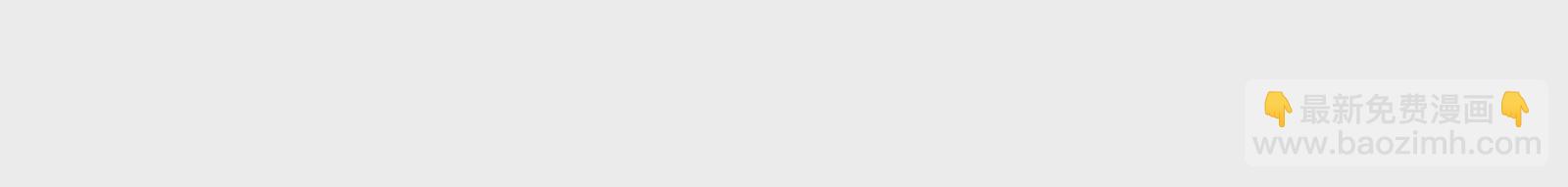 古神遊戲 - 第124話 現身！我們來真的(4/4) - 3